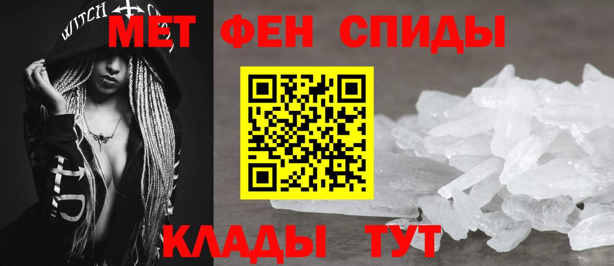 Amphetamine  Amphetamine 98%  Вход с VPN  Асбест 