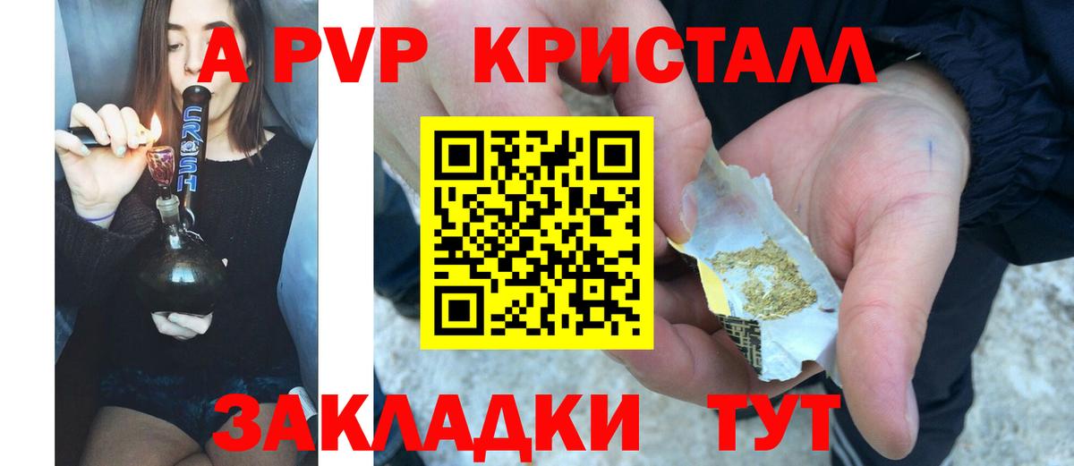 A-PVP крисы CK  Альфа ПВП СК КРИС  Вход с VPN  Асбест  хочу   Alpha PVP мука 