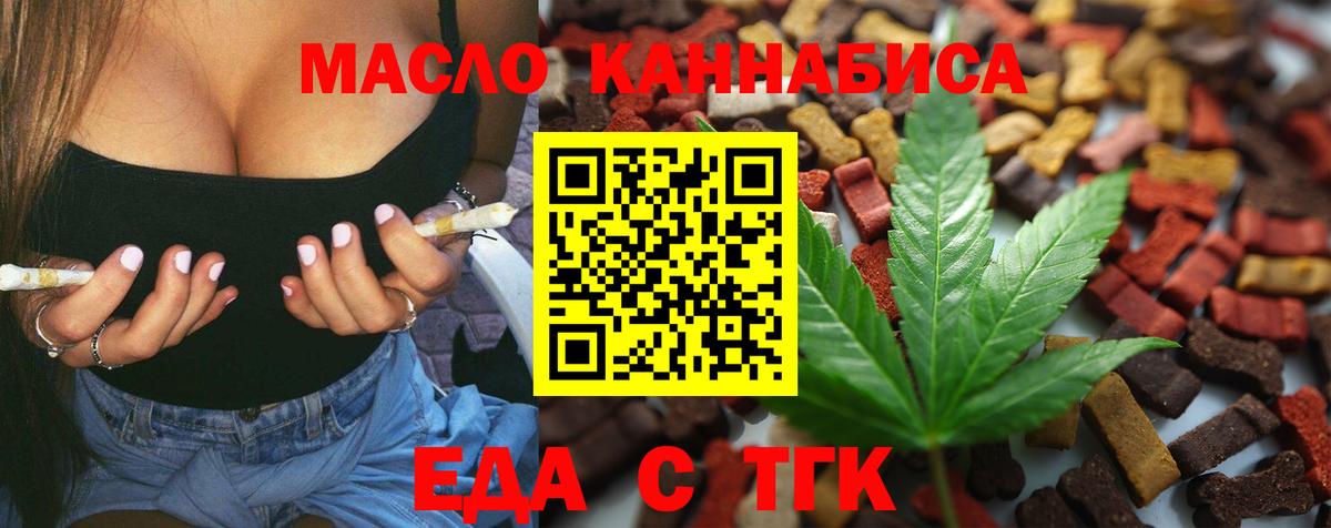 Canna-Cookies марихуана  Вход с VPN  Асбест 