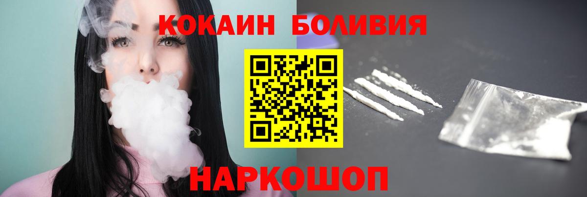 КОКАИН Columbia Асбест