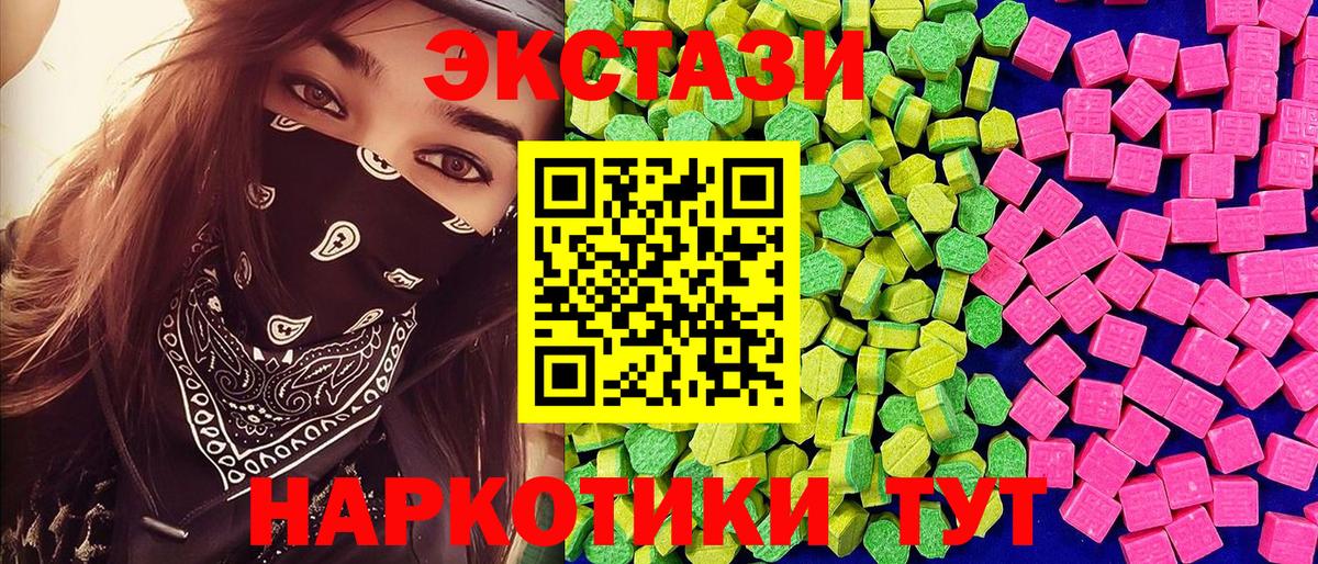 ЭКСТАЗИ mix Асбест