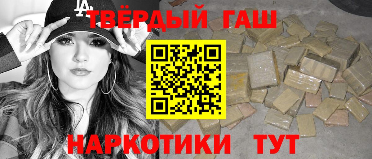купить наркотики цена  ГАШ ice o lator  Асбест  Вход с VPN  ГАШ Premium 