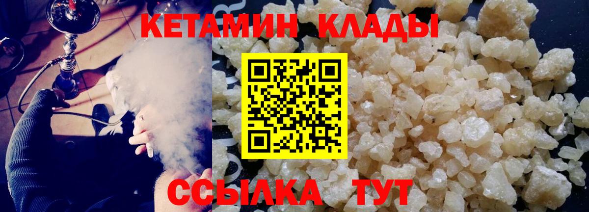 Асбест  КЕТАМИН ketamine  Вход с VPN  Кетамин ketamine 