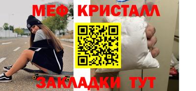 таблы Тара