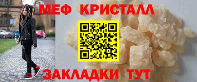 таблы Тара
