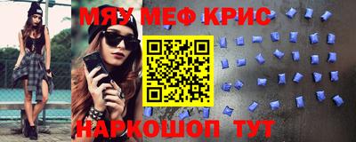 первитин Татарск