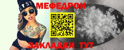 таблы Тара