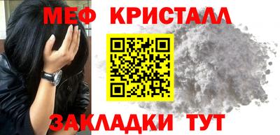 первитин Татарск