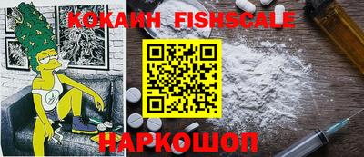 альфа пвп VHQ Тверь