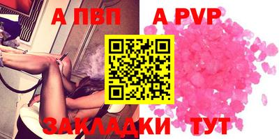 первитин Татарск