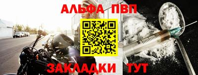 первитин Татарск