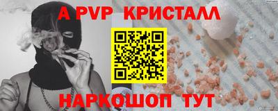 первитин Татарск