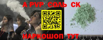 первитин Татарск