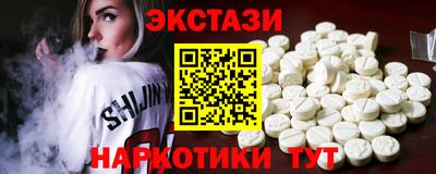 альфа пвп VHQ Тверь