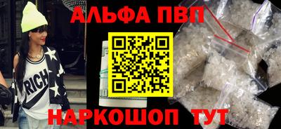 первитин Татарск