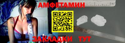 альфа пвп VHQ Тверь