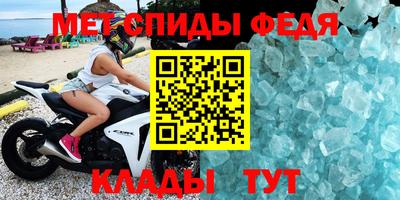 альфа пвп VHQ Тверь
