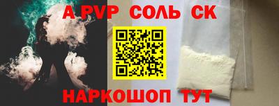 первитин Татарск