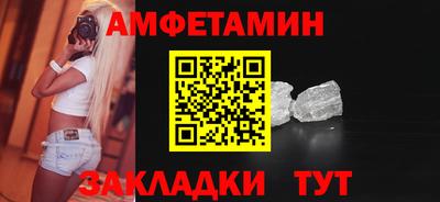 альфа пвп VHQ Тверь