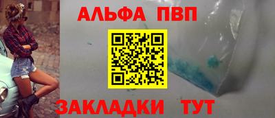 таблы Тара
