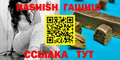 альфа пвп VHQ Тверь