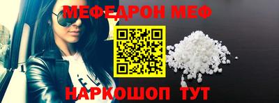 первитин Татарск