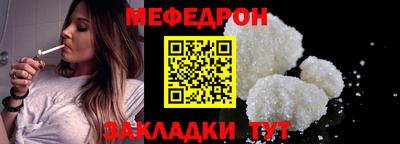 таблы Тара