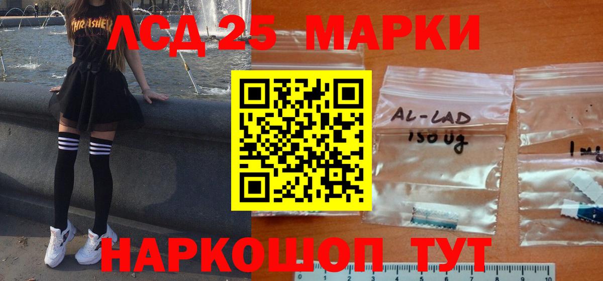 Асбест  ЛСД экстази кислота  OMG рабочий сайт  Лсд 25 экстази ecstasy  Вход с VPN 