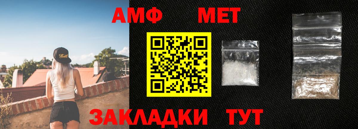 Метамфетамин Декстрометамфетамин 99.9% Асбест