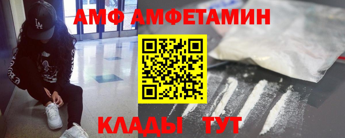 Асбест  Первитин мет  Вход с VPN  Метамфетамин  Первитин мет 