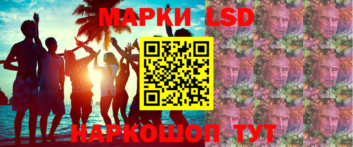 Марки N-bome 1,8мг  Марки N-bome 1,8мг  Марки 25I-NBOMe  Асбест  Вход с VPN 