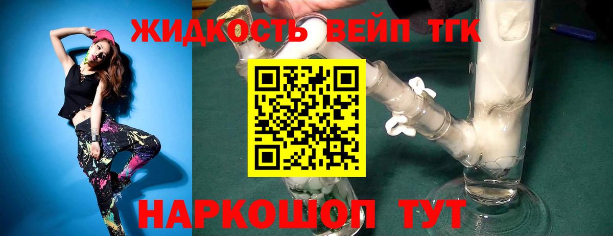 Асбест  Дистиллят ТГК гашишное масло  Вход с VPN 