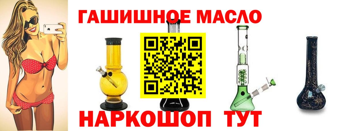 Дистиллят ТГК жижа Асбест